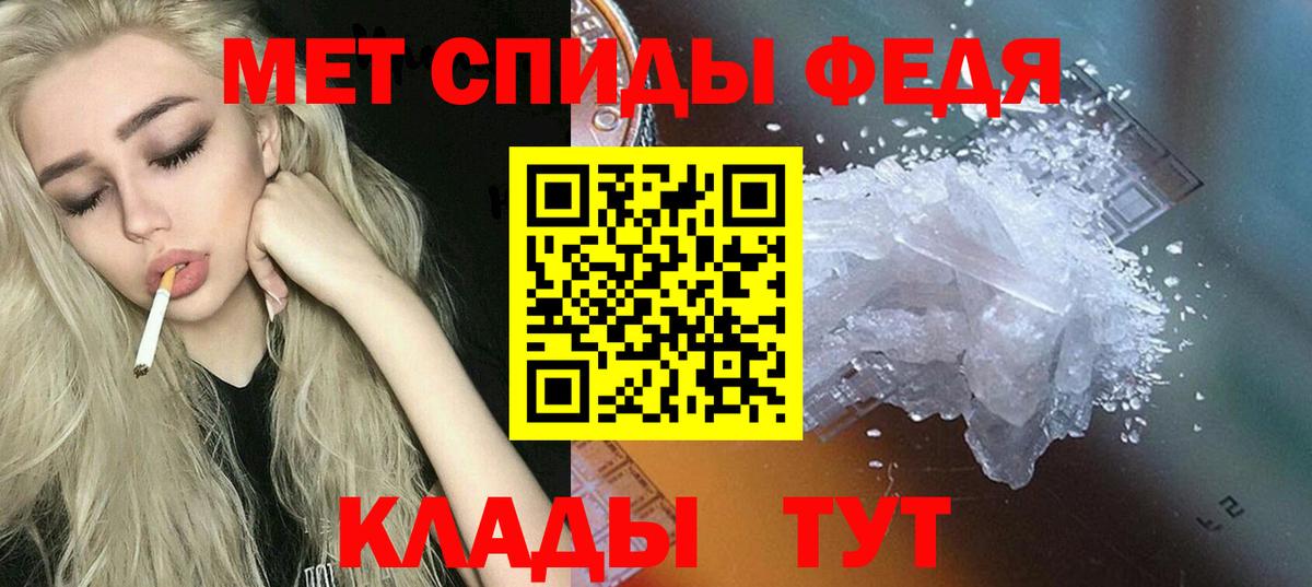 Amphetamine  АМФ 98%  Amphetamine  Михайловка  Вход с VPN 