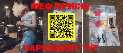 spice Донской