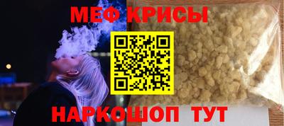 spice Донской
