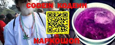 spice Донской