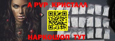 таблы Донецк