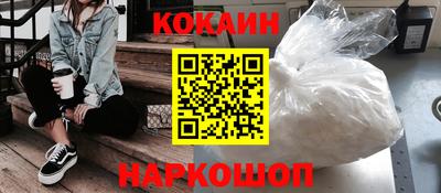 таблы Донецк