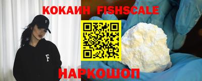 spice Донской