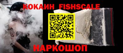 spice Донской