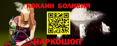 таблы Донецк