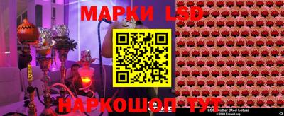 таблы Донецк