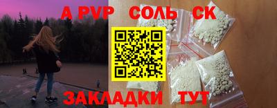 таблы Донецк