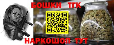 таблы Донецк