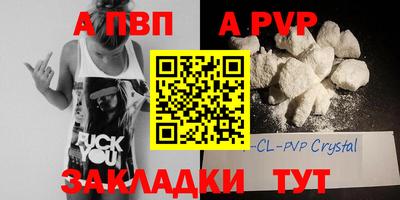 кокаин Дубна