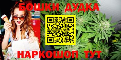 таблы Донецк
