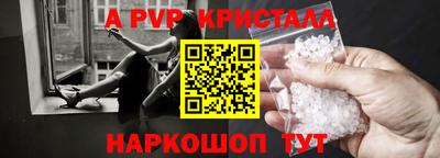 spice Донской