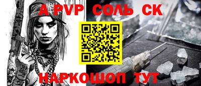 кокаин Дубна