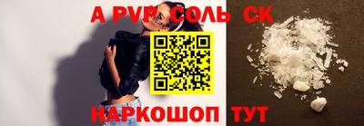кокаин Дубна