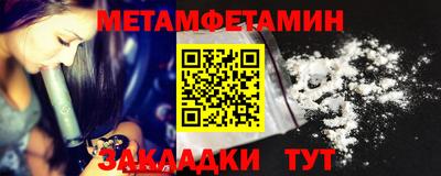 таблы Донецк