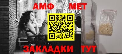 таблы Донецк