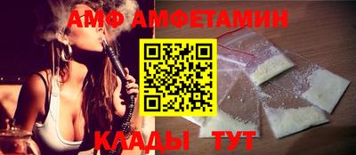 таблы Донецк