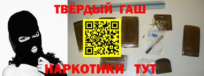 таблы Донецк