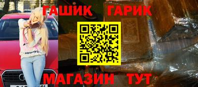 кокаин Дубна