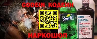 spice Донской