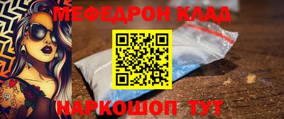 таблы Донецк