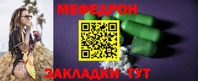 таблы Донецк