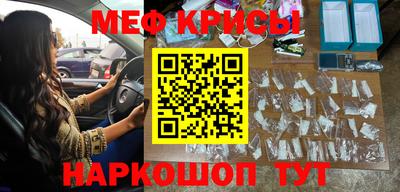 ALPHA-PVP Северобайкальск