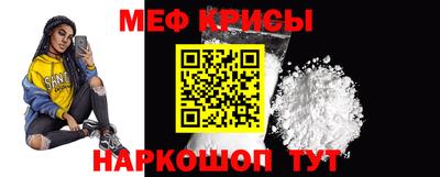 spice Донской
