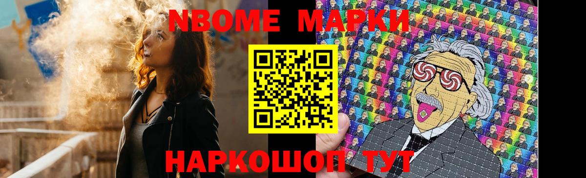 НБОМе  МЕТАМФЕТАМИН  Вход с VPN  Мефедрон кристаллы  ГАШИШ  Михайловка  Марихуана 