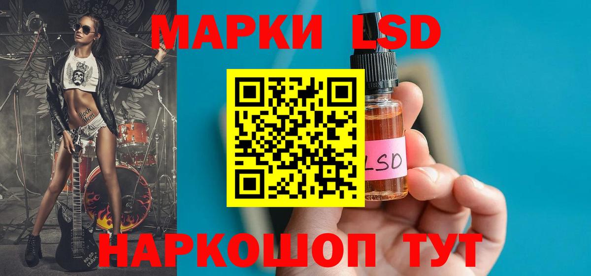 LSD-25 экстази кислота  Вход с VPN  ЛСД экстази кислота  Михайловка 