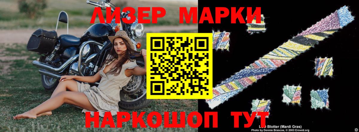 Лсд 25 экстази кислота Михайловка