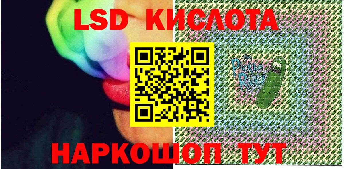 Марки NBOMe 1500мкг  Вход с VPN  Михайловка 
