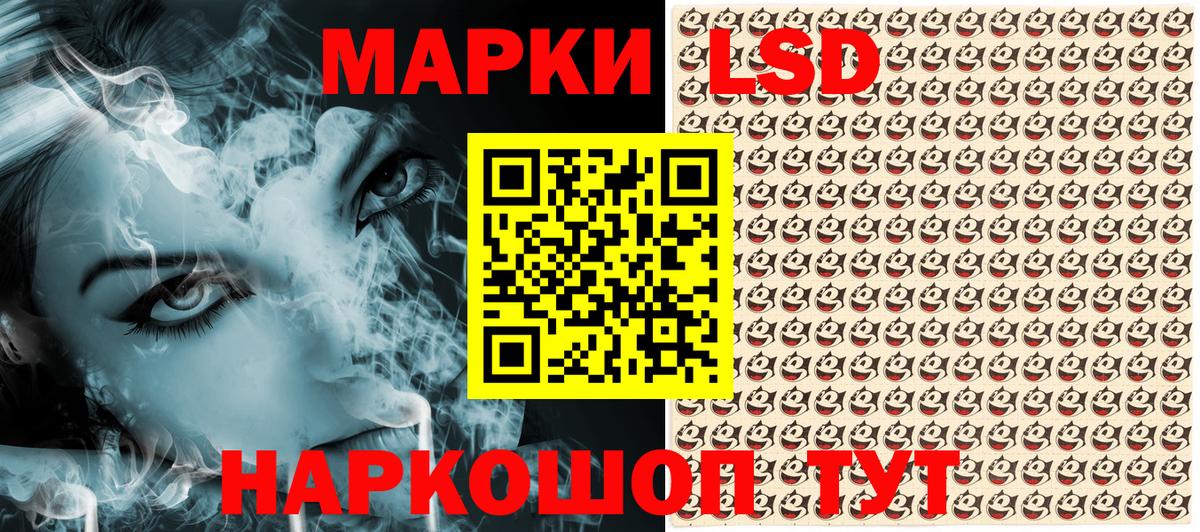 Марки N-bome 1,8мг Михайловка
