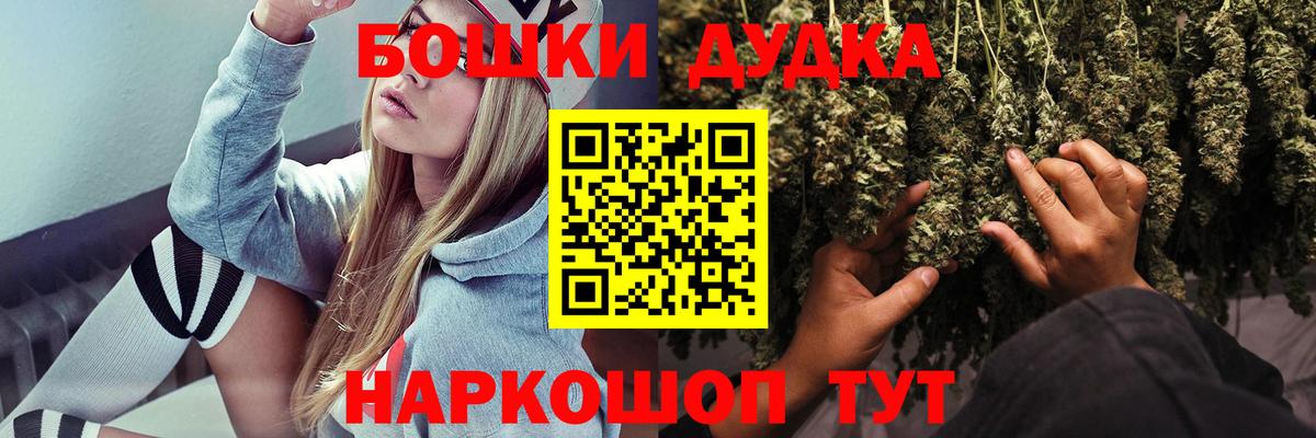 МАРИХУАНА Amnesia  Вход с VPN  Марихуана VHQ  Михайловка  Марихуана AK-47 